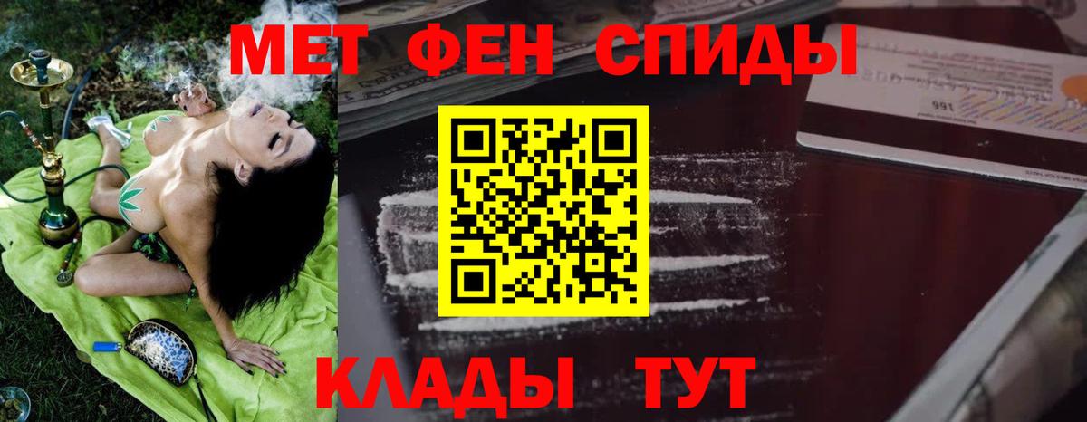 АМФЕТАМИН Premium Хасавюрт
