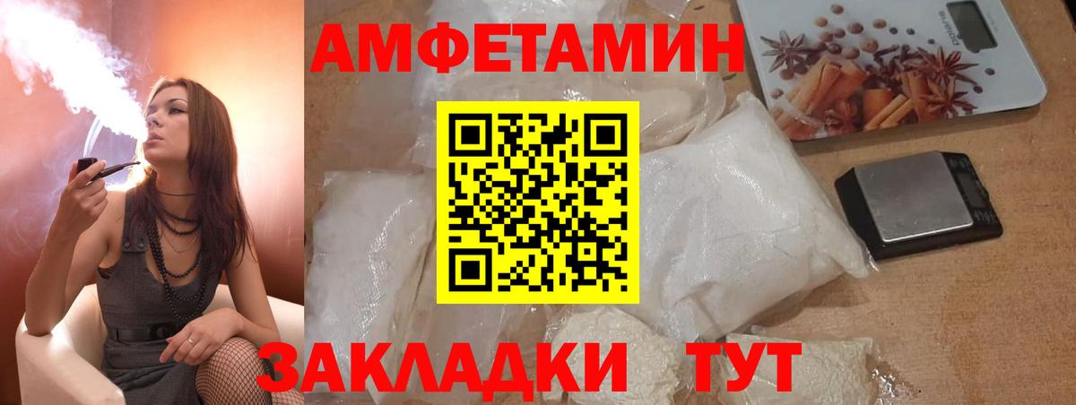Хасавюрт  Amphetamine  Вход с VPN  Amphetamine  это клад  Амфетамин Розовый 