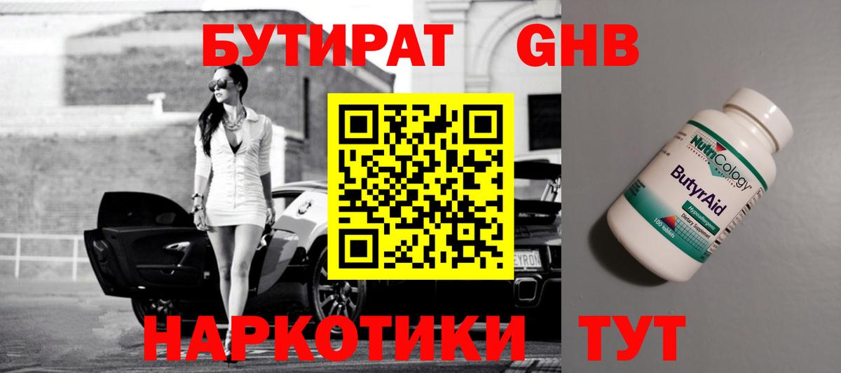 МЕТАМФЕТАМИН  Вход с VPN  Хасавюрт  ГАШ  Каннабис  Alpha-PVP СК кристаллы  МЕФ кристаллы 