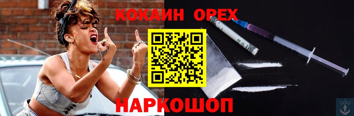 Cocaine Эквадор Хасавюрт