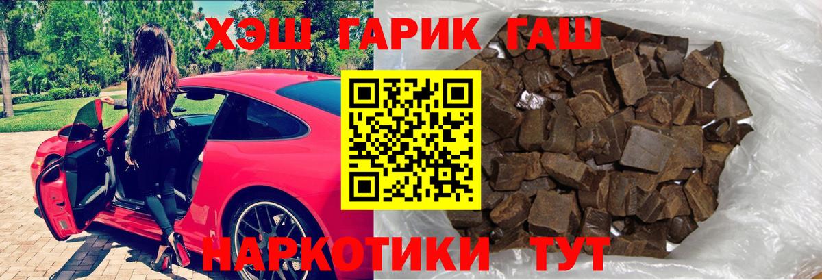 ГАШИШ VHQ  Вход с VPN  Хасавюрт  Гашиш хэш 