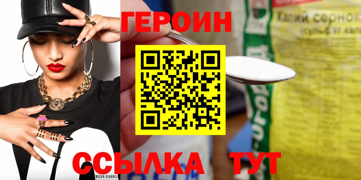 Меф мяу мяу Хасавюрт