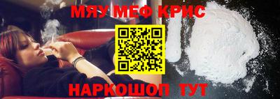 кристаллы Малгобек
