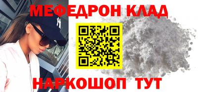кристаллы Малгобек
