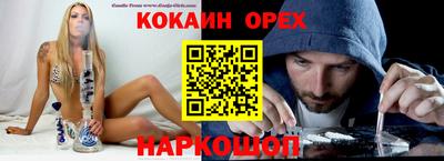 герыч Мариинск