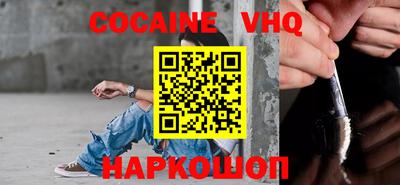 кристаллы Малгобек