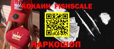 кристаллы Малгобек