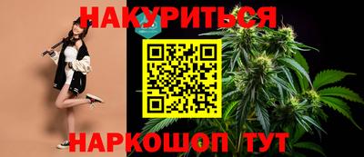 кристаллы Малгобек