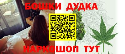 кристаллы Малгобек