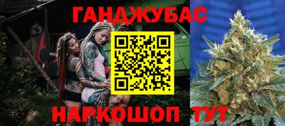 герыч Мариинск