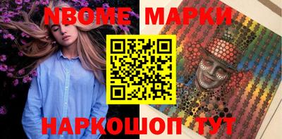 герыч Мариинск
