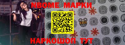 кристаллы Малгобек