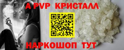 кристаллы Малгобек