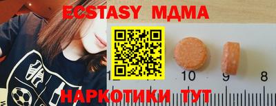 кристаллы Малгобек