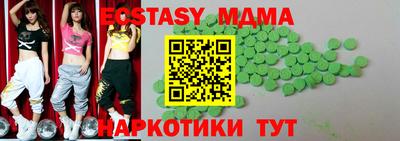 ешки Малоярославец