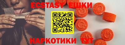 ешки Малоярославец