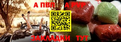 герыч Мариинск
