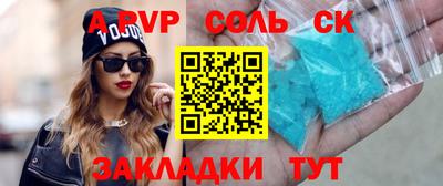 ешки Малоярославец