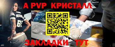 герыч Мариинск