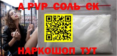ешки Малоярославец