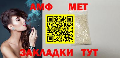 герыч Мариинск