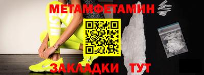 кристаллы Малгобек