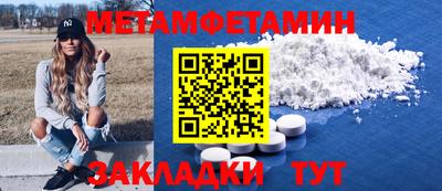 кристаллы Малгобек