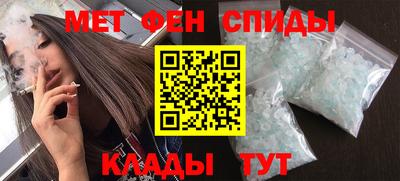 кристаллы Малгобек