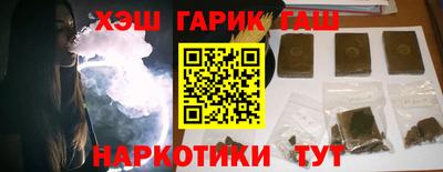 герыч Мариинск