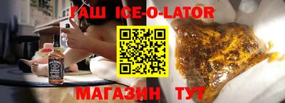 герыч Мариинск
