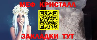 герыч Мариинск
