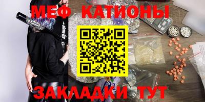 герыч Мариинск