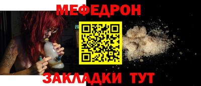 кристаллы Малгобек