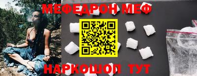 ешки Малоярославец