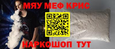 герыч Мариинск