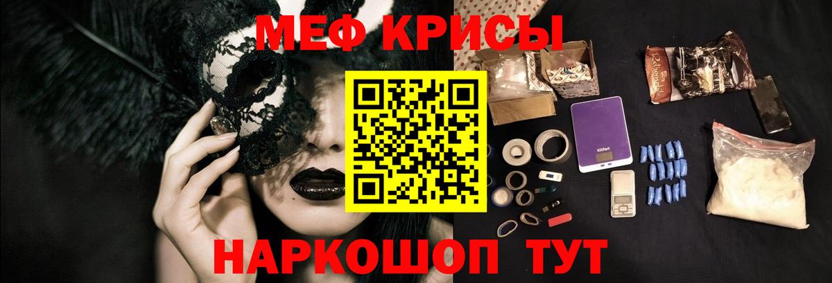 Мефедрон 4 MMC  Вход с VPN  Мефедрон  купить наркотик  Хасавюрт  МЯУ-МЯУ мука 