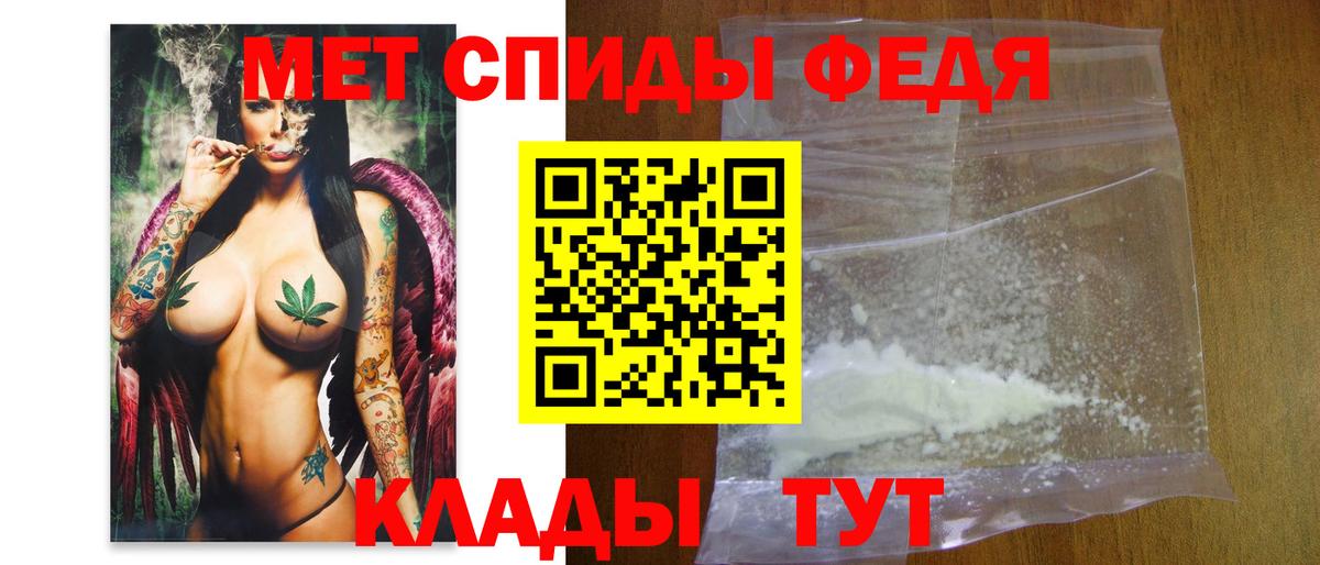 Метамфетамин Декстрометамфетамин 99.9% Хасавюрт