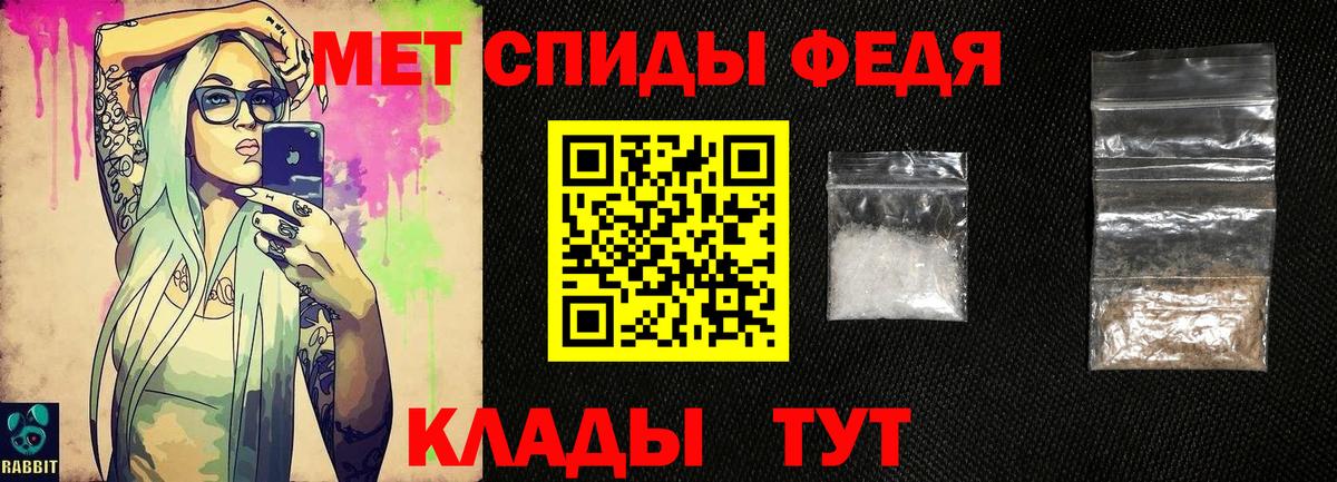 Хасавюрт  Первитин винт  Первитин винт  Метамфетамин  Вход с VPN 