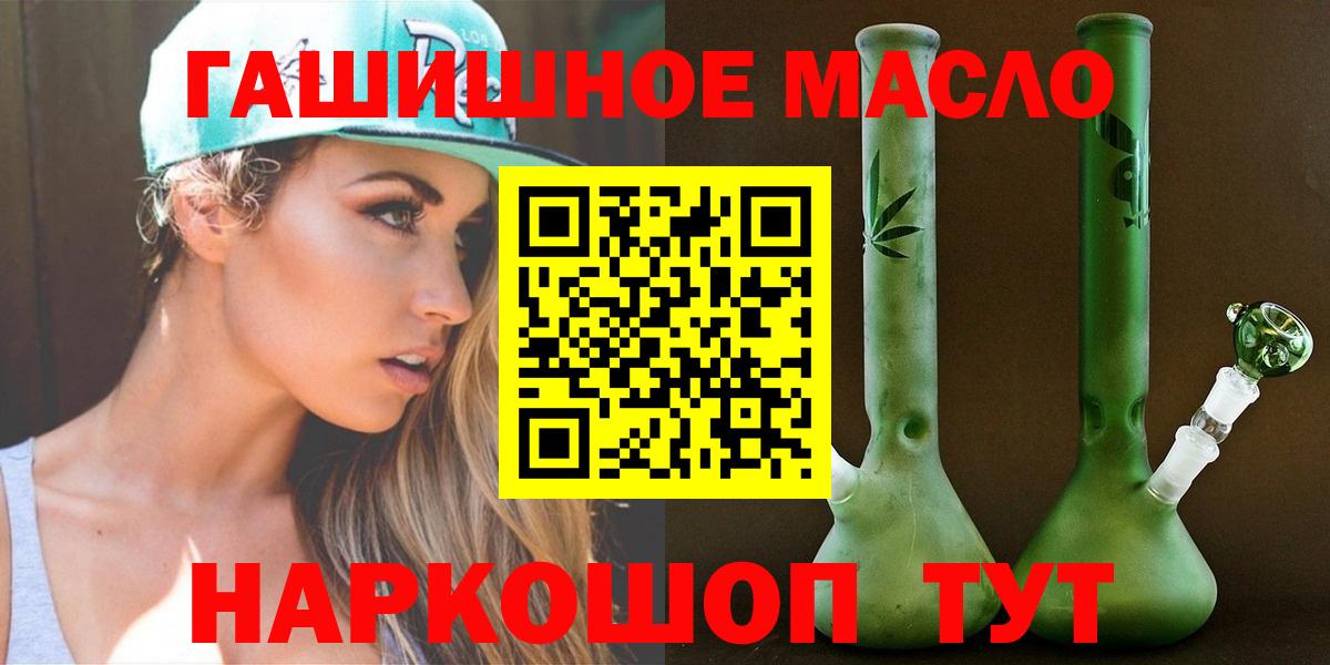 Дистиллят ТГК концентрат  ТГК концентрат  Вход с VPN  Хасавюрт 